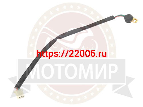 Датчик переключения передач в двигателе 157QMJ (ATV150) (НАБОР)
