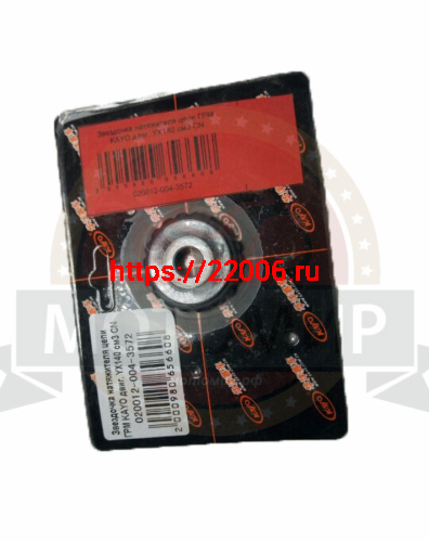 Ролик натяжителя цепи ГРМ 1P54 ATV BRAVO (1043000-005-0000)