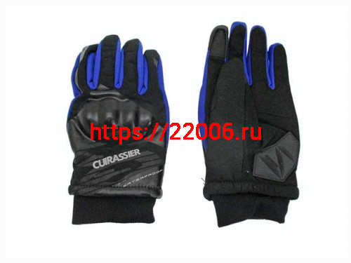 Перчатки Cuirassier RX100 синие (XL)
