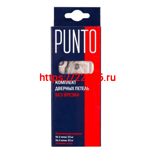Петля Punto (Пунто) универсальная без врезки IN5200W SC (200-2B 125x2,5) мат. хром фото 2