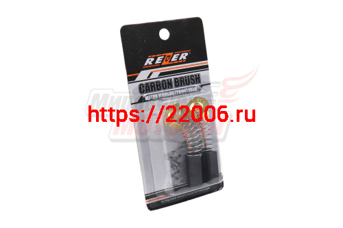 Щетки (№992) ЭП Парма 255Д