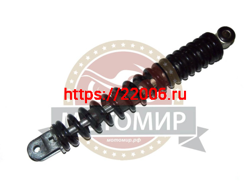 Амортизатор задний (L-300mm, D1-10mm, H1-21mm, D2-M8mm, Ухо-22mm) FT50QT-10 Sport,Volcan, Nirvana,