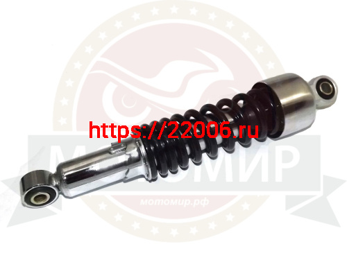 Амортизатор задний (L-310mm, D1-12mm, H1-21mm, D2-10mm, H2-21mm) RC250-C5B (НАБОР)