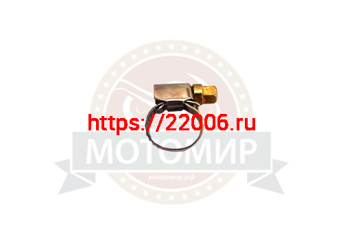 Хомут (10-16 мм.) 5/8" 9мм