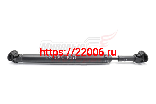 Вал карданный задний 4g63 Hover H3.H5 (2201000K07E) Вал карданный задний 4g63 Hover H3.H5 (2201000K07E)