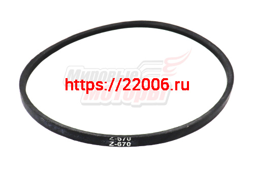 Ремень Z(O)-670 для насадки-болгарки к б/п "ММ"
