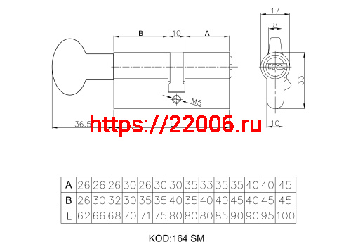 Цилиндровый механизм Kale kilit (Кале килит) с вертушкой 164 SM/68 (26+10+32) mm латунь 5 кл. фото 3