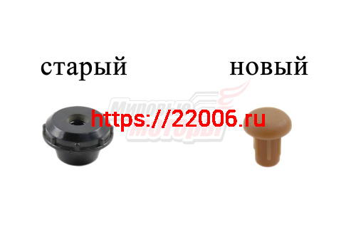 Гайка держателя Ветерок (613518)
