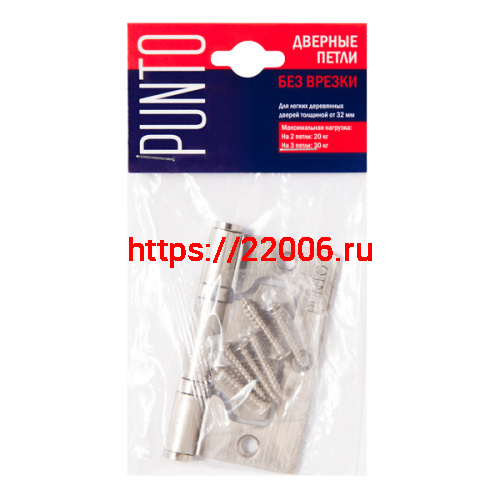 Петля Punto (Пунто) универсальная без врезки IN3200W-HD AC (200-2B/HD 75x2,5) медь фото 2