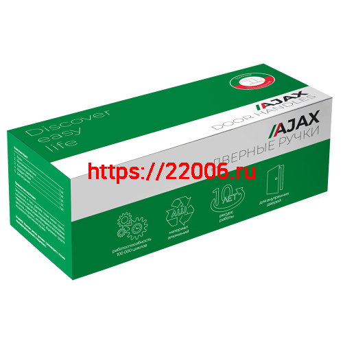 Ручка Ajax (Аякс) раздельная K.JS51.UNITY (UNITY JS) SSG-39 сатинированное золото фото 3