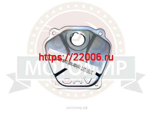 Крышка головки цилиндра 2V77F правая (12336)