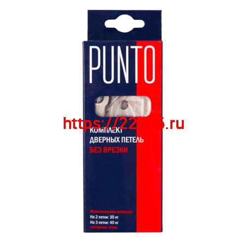 Петля Punto (Пунто) универсальная без врезки IN4200W PB (200-2B 100x2,5) латунь фото 2