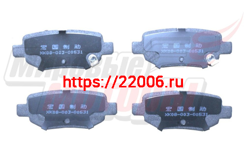 Колодки тормозные задние диск. Chery M11 (M11-3502090)