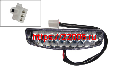 Стоп-сигнал (LED)  ATV KOSMO-12, PANTERA 125/250, BEORN (2044202)