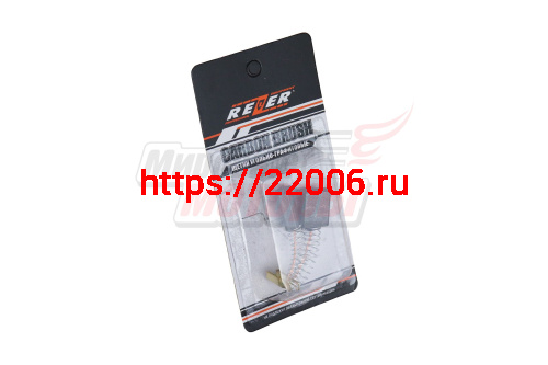 Щетки (№558) Интерскол (5*11*13,5) ДУ-1000 Wt Щетки (№558) Интерскол (5*11*13,5) ДУ-1000 Wt