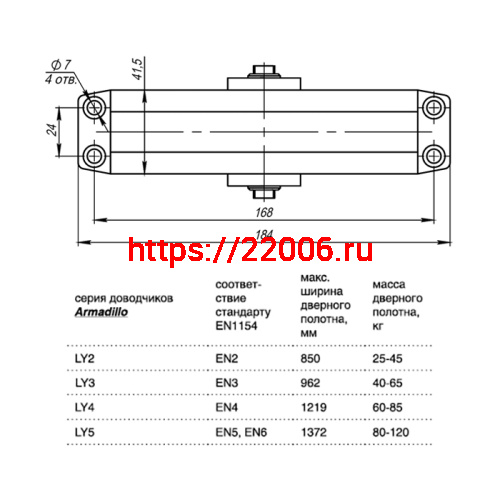 Доводчик Armadillo (Армадилло) дверной морозостойкий LY5000 (LY5) Bronze 120 кг (бронза) фото 3
